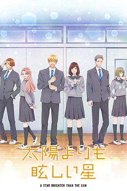 Постер к аниме 