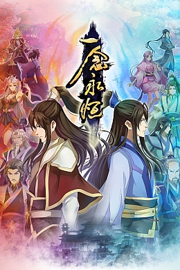 Постер к аниме 