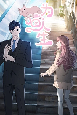 Постер к аниме 