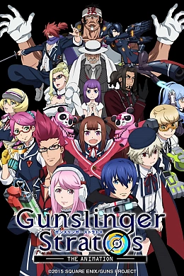 Постер к аниме 