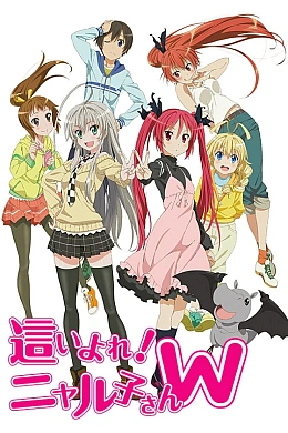 Постер к аниме 