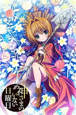 Постер к аниме 