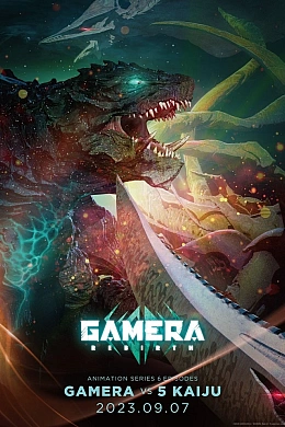 Постер к аниме 