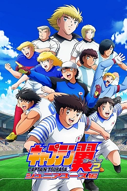 Постер к аниме 