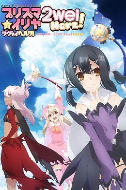 Постер к аниме 