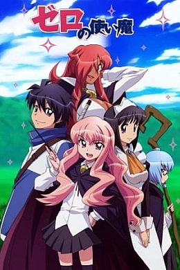 Постер к аниме 