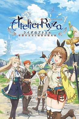 Постер к аниме 