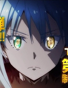 Постер к аниме 