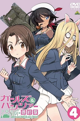 Постер к аниме 