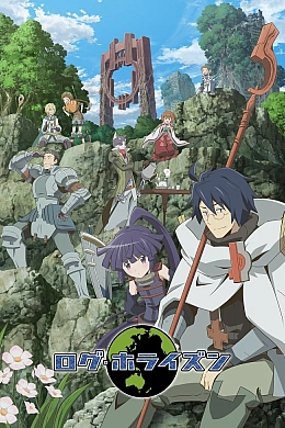 Постер к аниме 