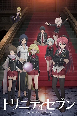 Постер к аниме 