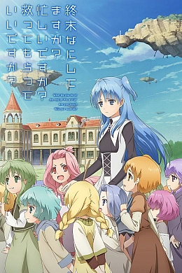 Постер к аниме 