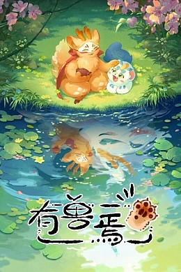 Постер к аниме 