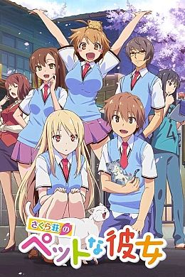 Постер к аниме 