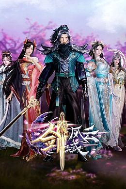 Постер к аниме 