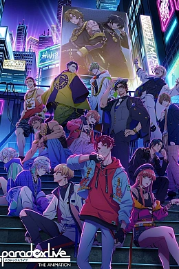 Постер к аниме 