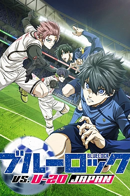 Постер к аниме 