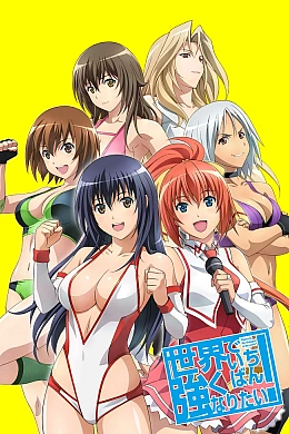 Постер к аниме 