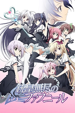 Постер к аниме 