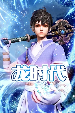 Постер к аниме 