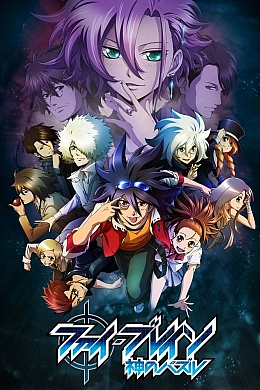 Постер к аниме 