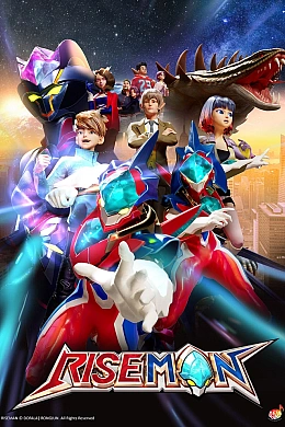 Постер к аниме 