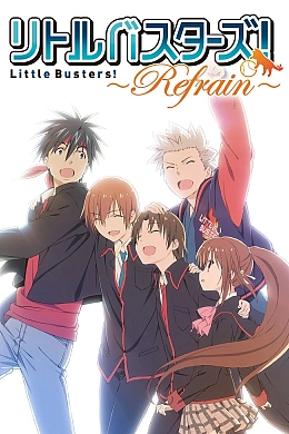 Постер к аниме 