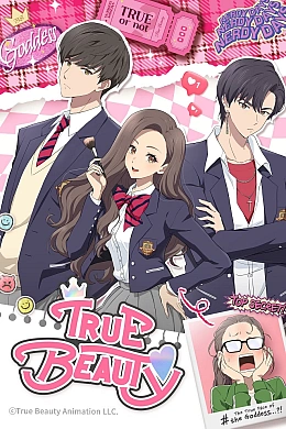 Постер к аниме 