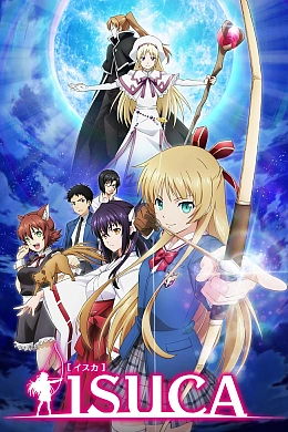 Постер к аниме 