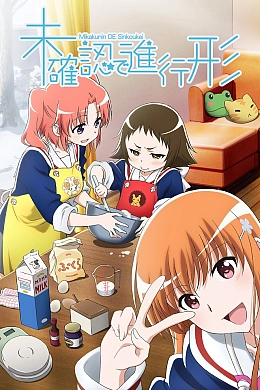 Постер к аниме 