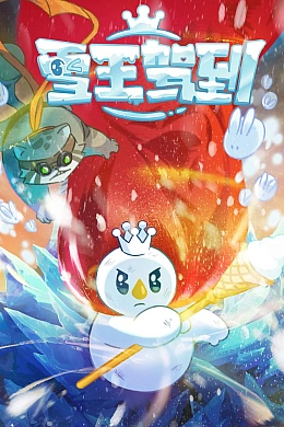 Постер к аниме 