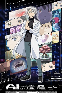 Постер к аниме 