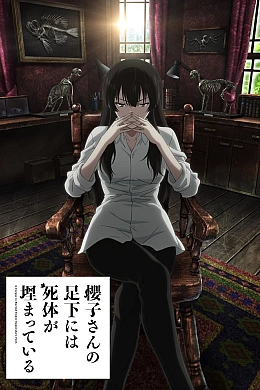 Постер к аниме 