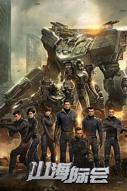 Постер к аниме 