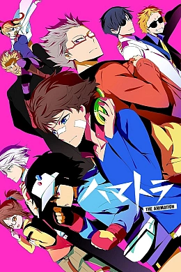 Постер к аниме 