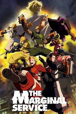 Постер к аниме 