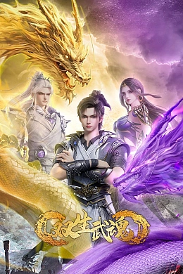 Постер к аниме 