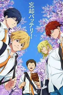 Постер к аниме 