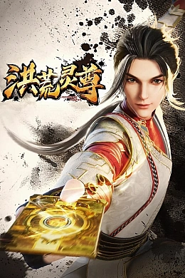 Постер к аниме 