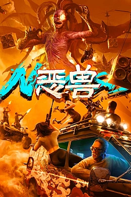 Постер к аниме 