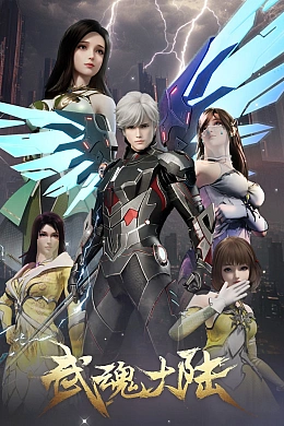 Постер к аниме 