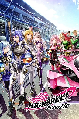 Постер к аниме 