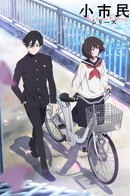 Постер к аниме 