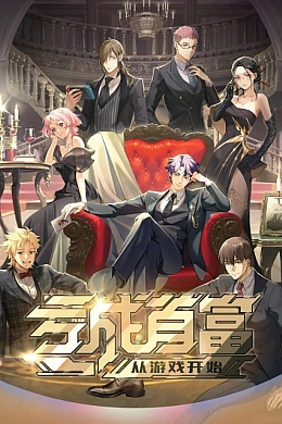 Постер к аниме 