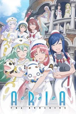 Постер к аниме 