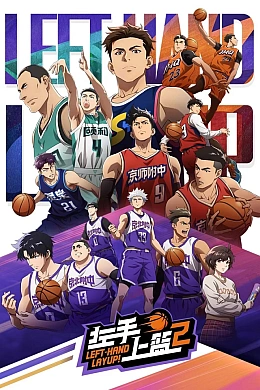 Постер к аниме 