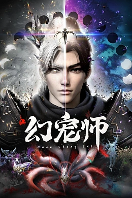 Постер к аниме 