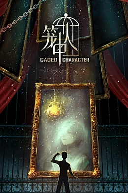 Постер к аниме 