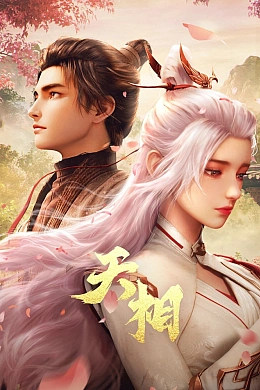 Постер к аниме 