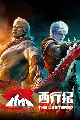 Постер к аниме 